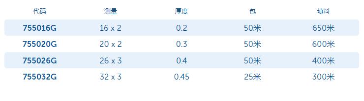 有内衬燃气管1.jpg